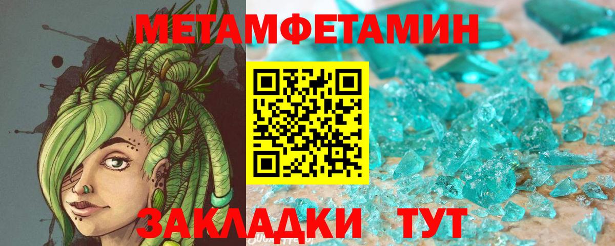 Amphetamine Premium Сосновоборск