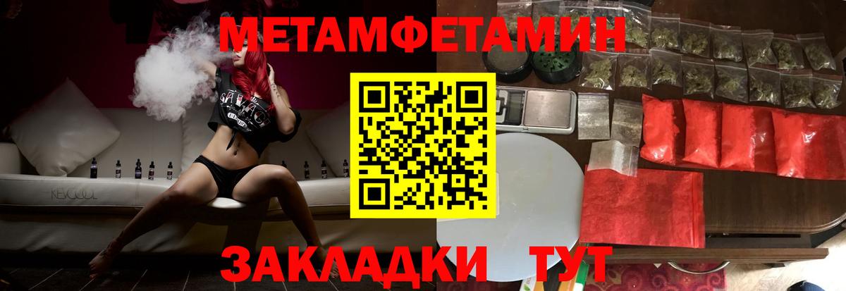 АМФЕТАМИН  АМФЕТАМИН  Вход с VPN  Сосновоборск  Amphetamine 97% 