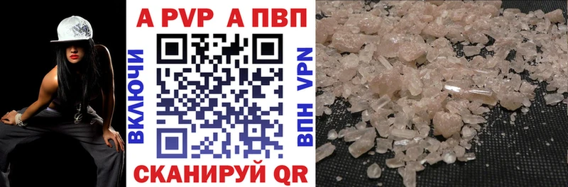 hydra как зайти  купить наркотики сайты  Сосновоборск  A PVP Crystall 