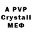 АМФЕТАМИН VHQ Chad Breece
