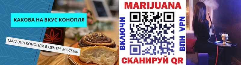 цены наркотик  Сосновоборск  Cannafood конопля 