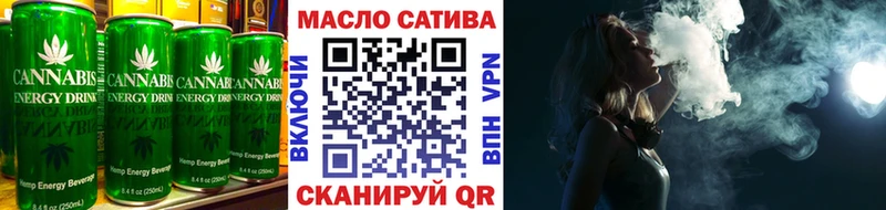 Печенье с ТГК конопля Сосновоборск