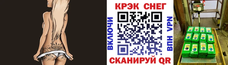 купить наркотик  Сосновоборск  Cocaine Перу 
