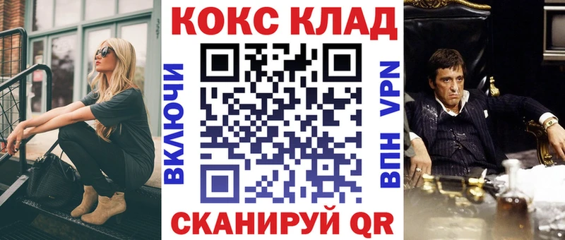Cocaine 99% Сосновоборск