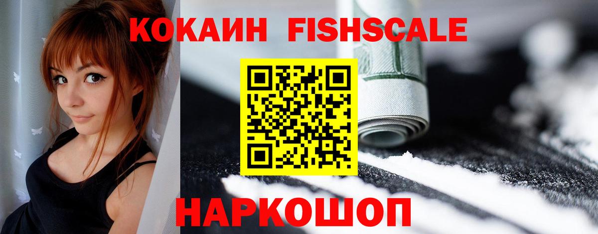 Сосновоборск  COCAIN VHQ  Cocaine  Cocaine Эквадор  Вход с VPN 
