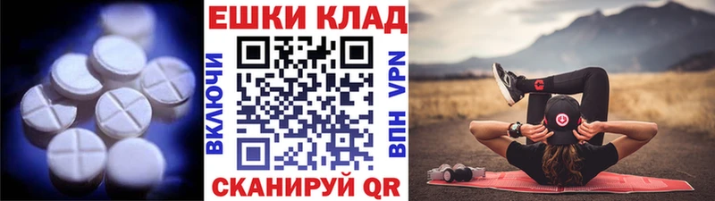 ЭКСТАЗИ Punisher  Сосновоборск 