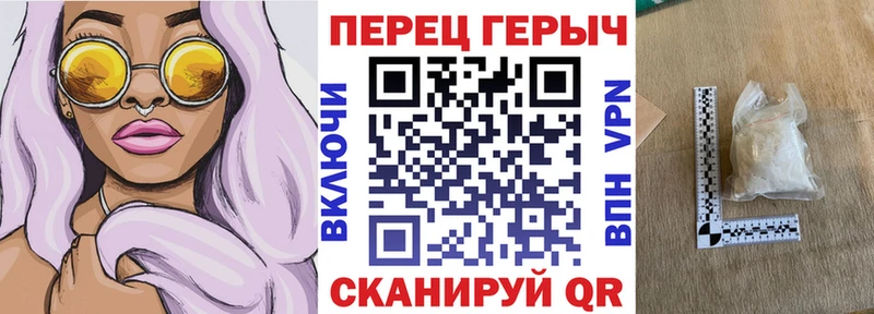 ГЕРОИН афганец  даркнет состав  Сосновоборск 