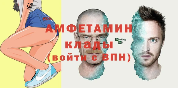 амфетамин Алексин