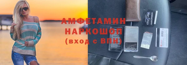 трава Алзамай