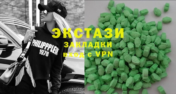 трава Алзамай