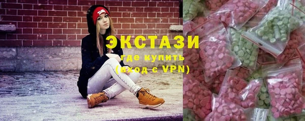амфетамин Алексин