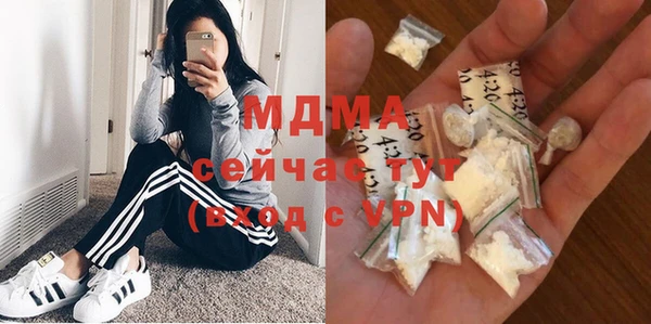 амфетамин Алексин