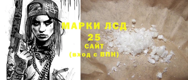 амфетамин Алексин