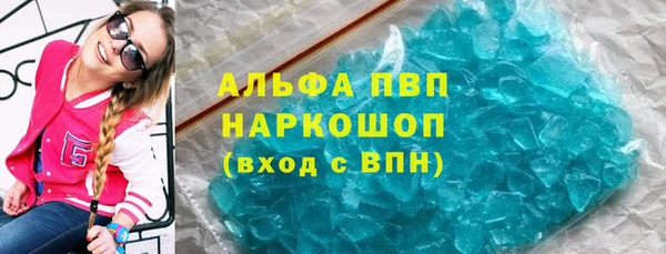 амфетамин Алексин