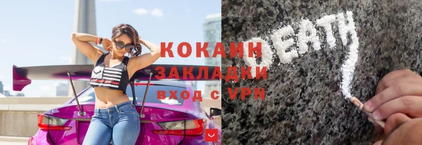 альфа пвп Осташков