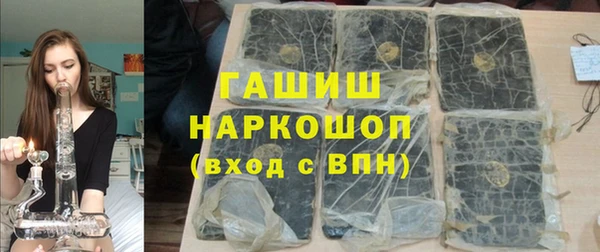 амфетамин Алексин