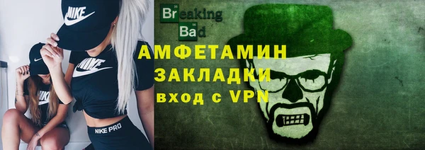 трава Алзамай
