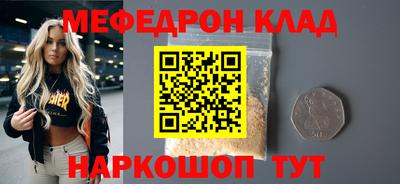 СК Кунгур