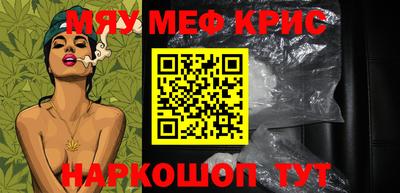 СК Кунгур