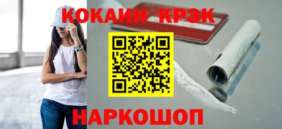 СК Кунгур