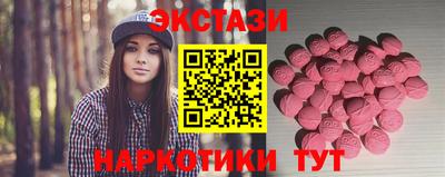 СК Кунгур