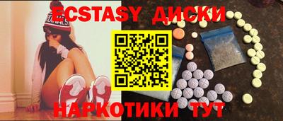 СК Кунгур