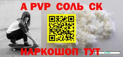 СК Кунгур