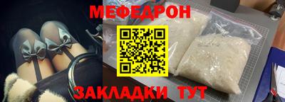 СК Кумертау