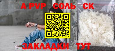 СК Кунгур
