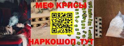 СК Кунгур
