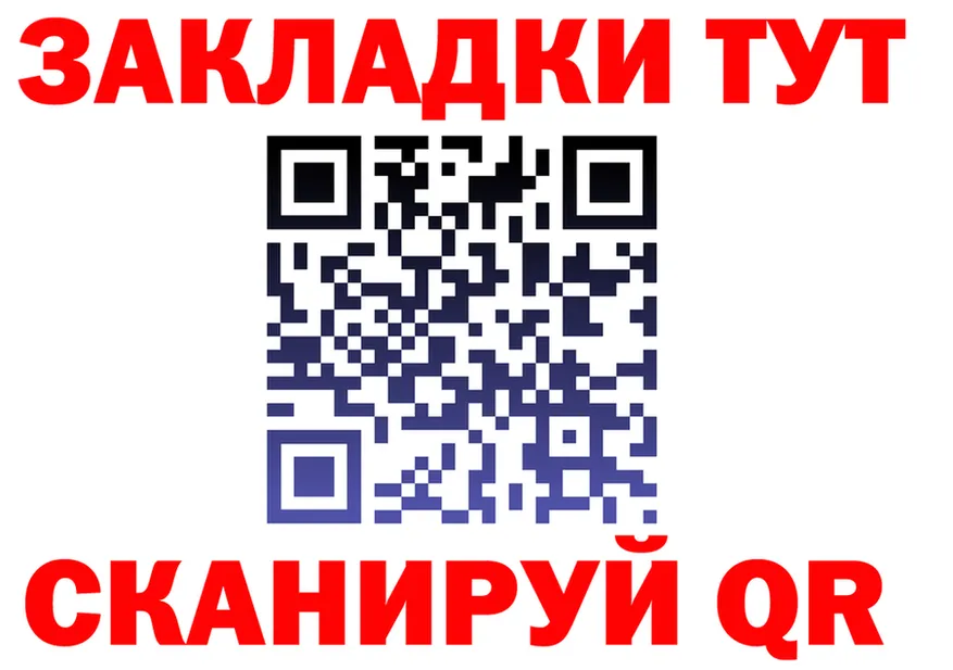 Где купить наркотики? darknet какой сайт Сосновоборск