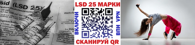 продажа наркотиков Сосновоборск ЛСД экстази кислота
