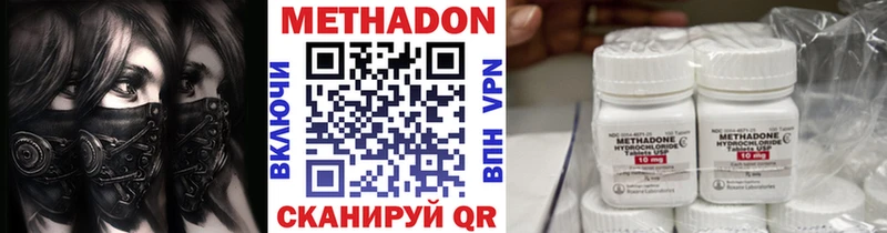 сколько стоит  Сосновоборск  Метадон methadone 