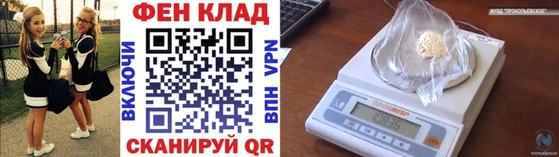 МЕТАМФЕТАМИН пудра  Сосновоборск 