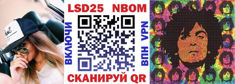 где найти наркотики  Сосновоборск  Марки NBOMe 1,5мг 