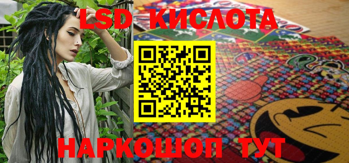 Сосновоборск  Марки 25I-NBOMe  Наркотические марки 1,5мг  Вход с VPN  Наркотические марки 1,5мг 