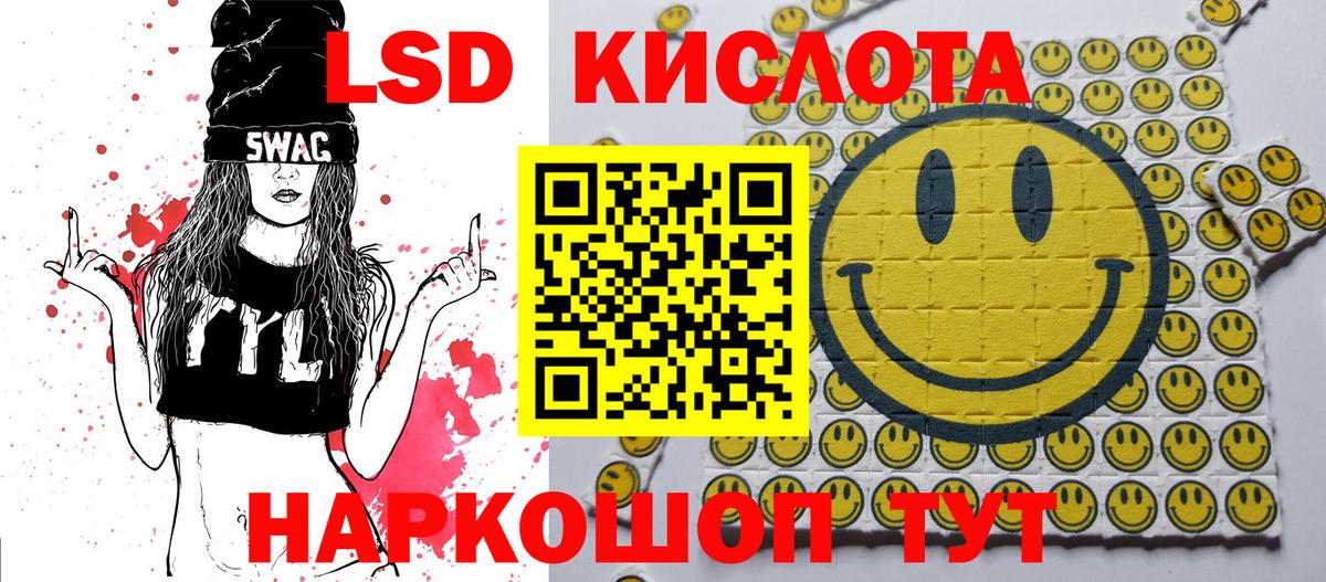 Марки NBOMe 1,5мг Сосновоборск