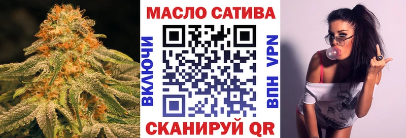 Дистиллят ТГК THC oil Сосновоборск