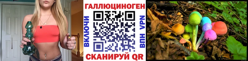 blacksprut ONION  Сосновоборск  Псилоцибиновые грибы Magic Shrooms 