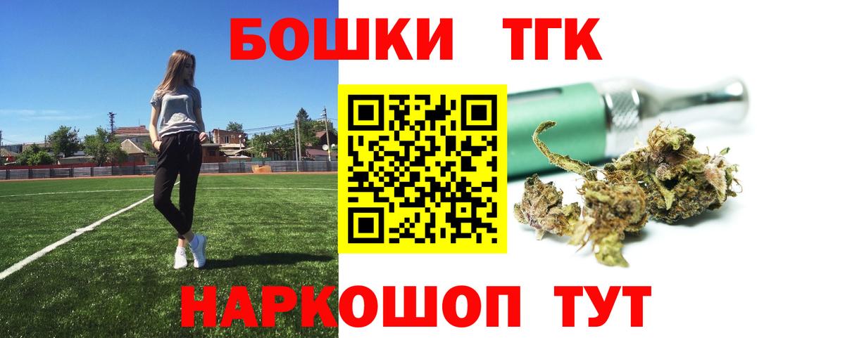 Гашиш  Вход с VPN  МЕТАМФЕТАМИН  Сосновоборск  Канабис  ЭКСТАЗИ  COCAIN  Меф МЯУ МЯУ кристаллы 