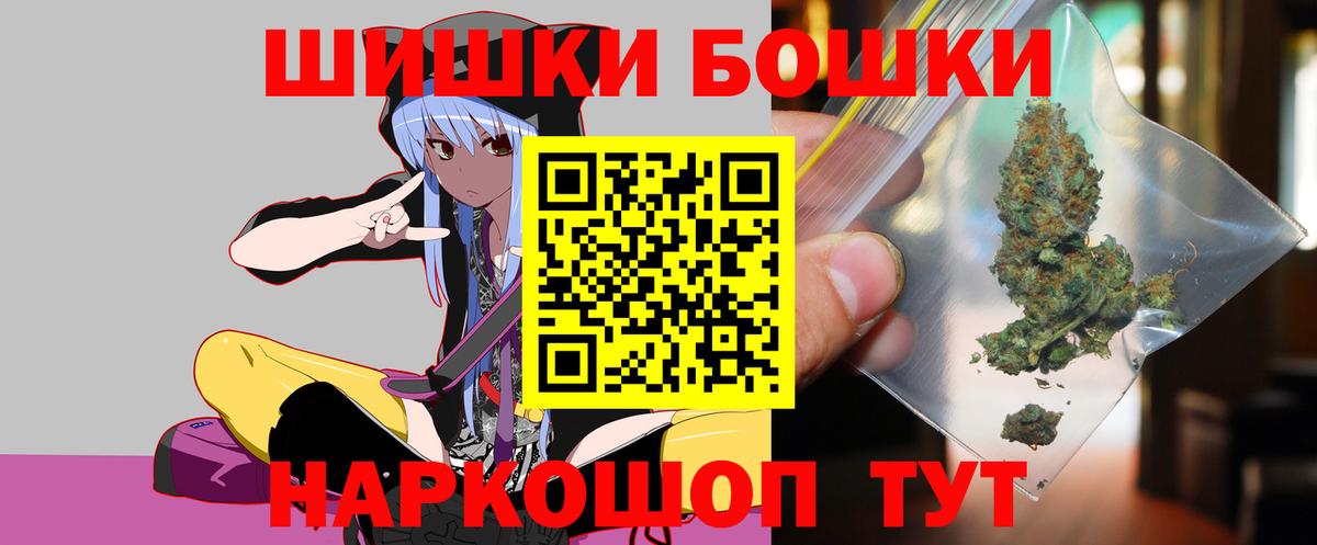 Каннабис гибрид  Вход с VPN  Конопля LSD WEED  Сосновоборск  Каннабис марихуана 